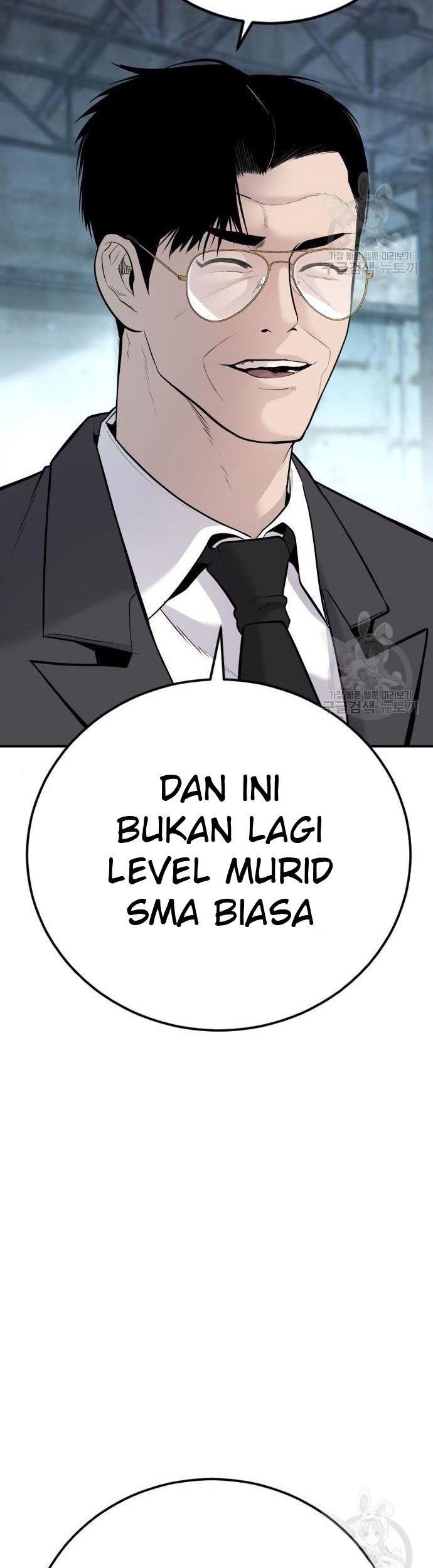 Manager Kim Chapter 51 Halaman 23