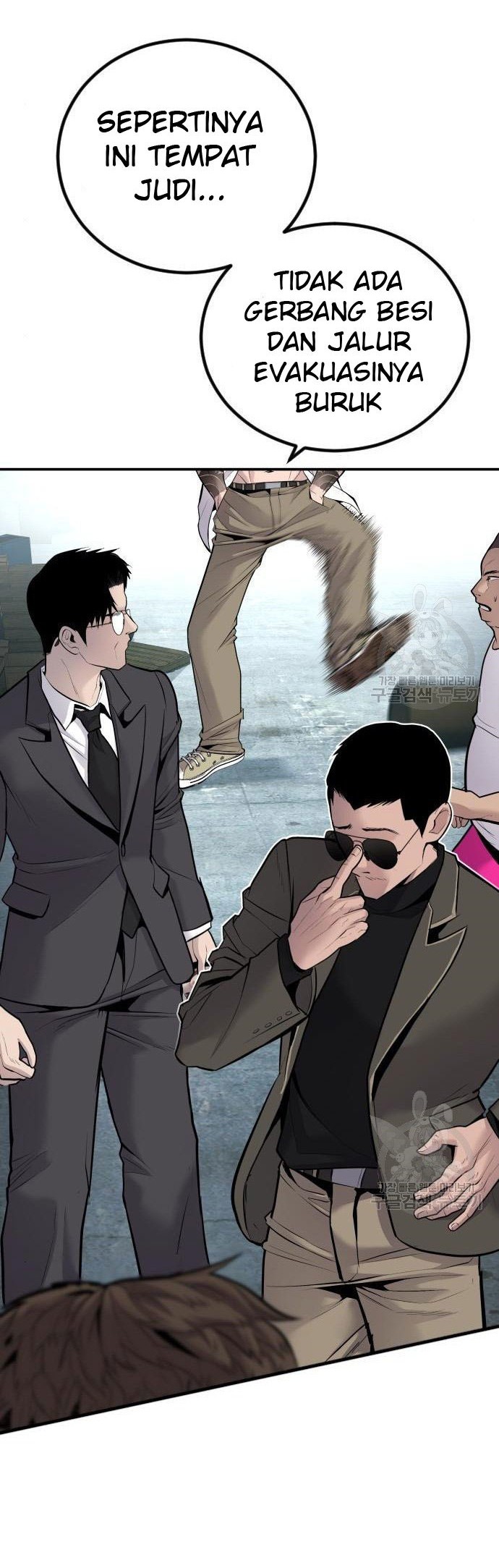 Manager Kim Chapter 51 Halaman 26