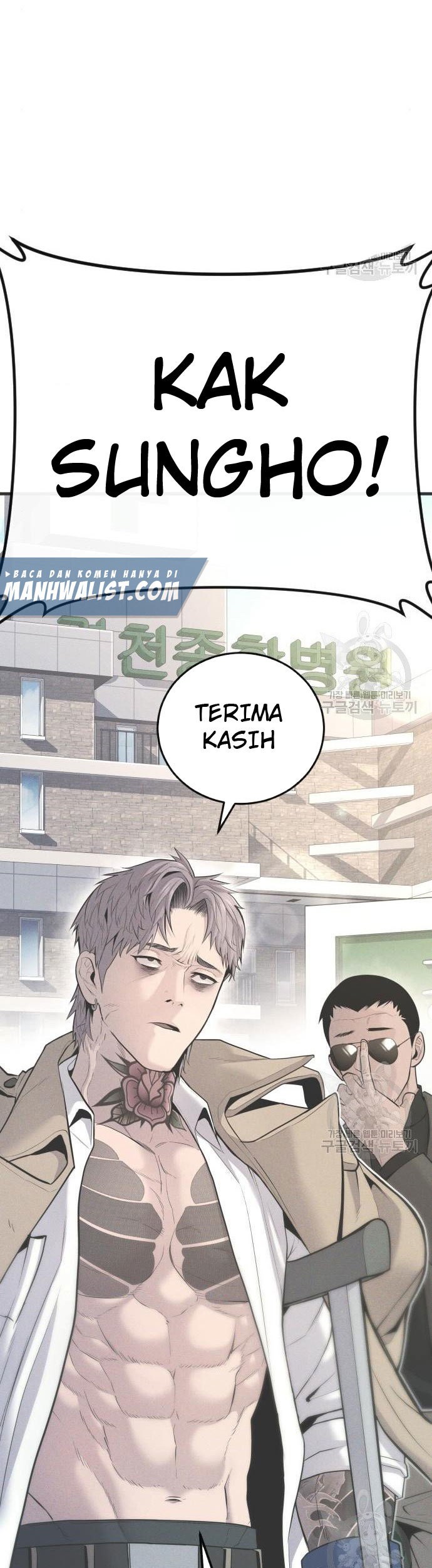 Manager Kim Chapter 51 Halaman 41
