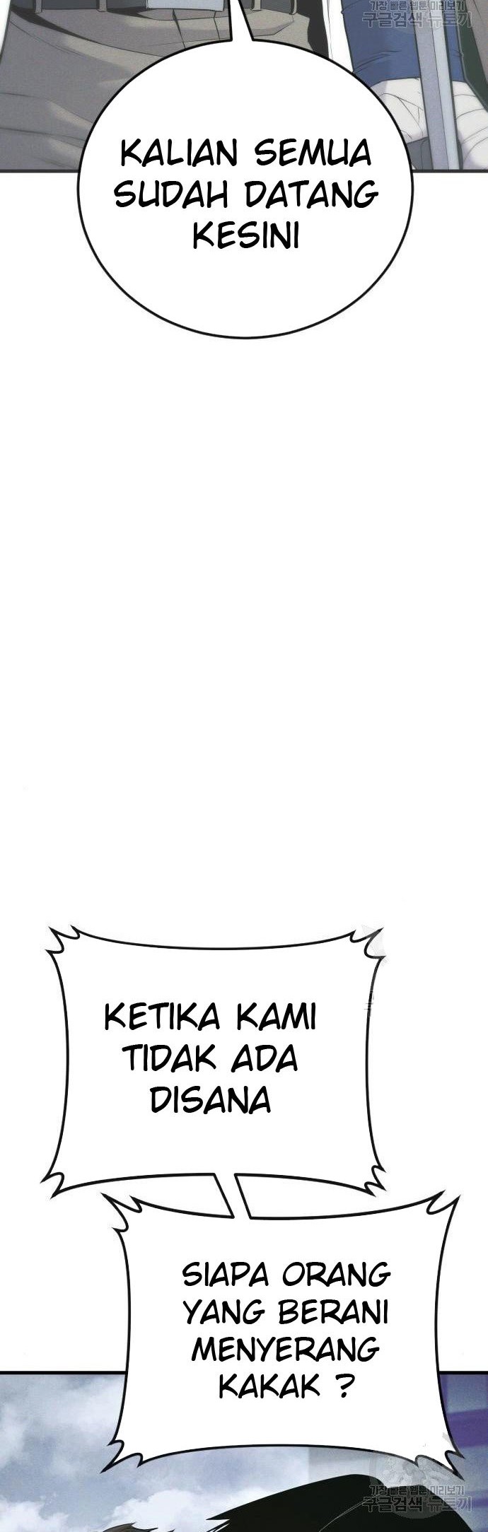 Manager Kim Chapter 51 Halaman 42