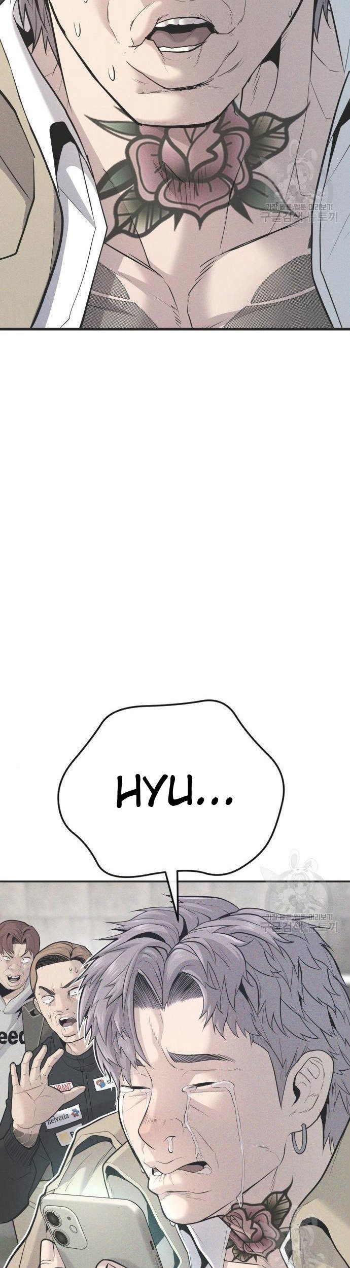 Manager Kim Chapter 51 Halaman 53