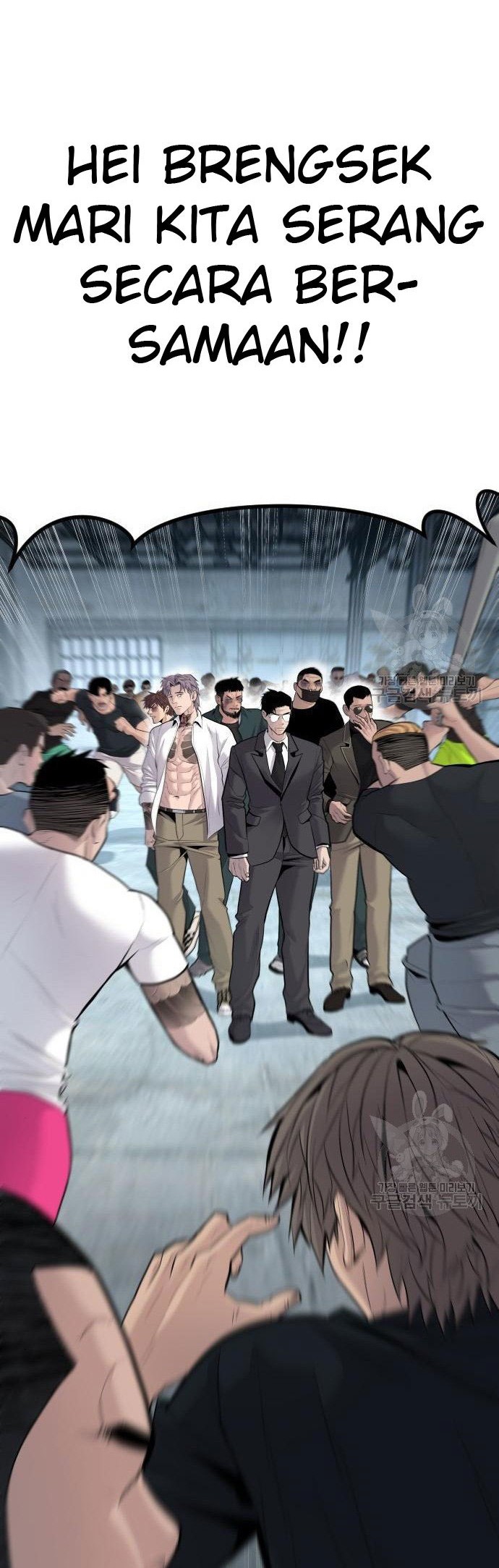Manager Kim Chapter 51 Halaman 56