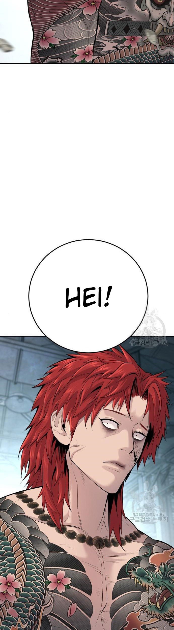 Manager Kim Chapter 51 Halaman 61