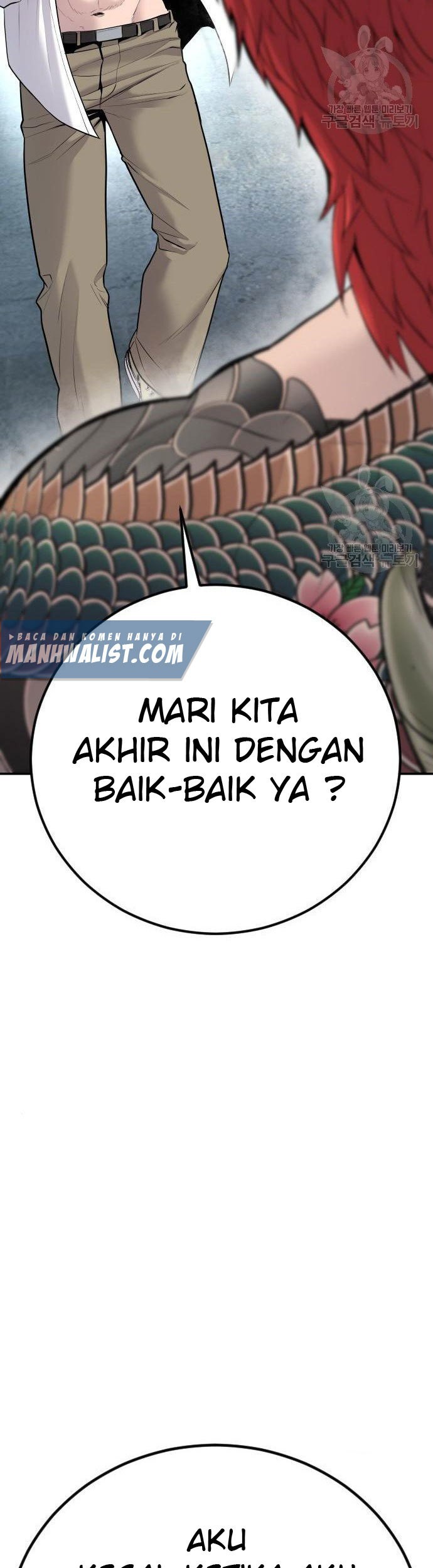Manager Kim Chapter 51 Halaman 63