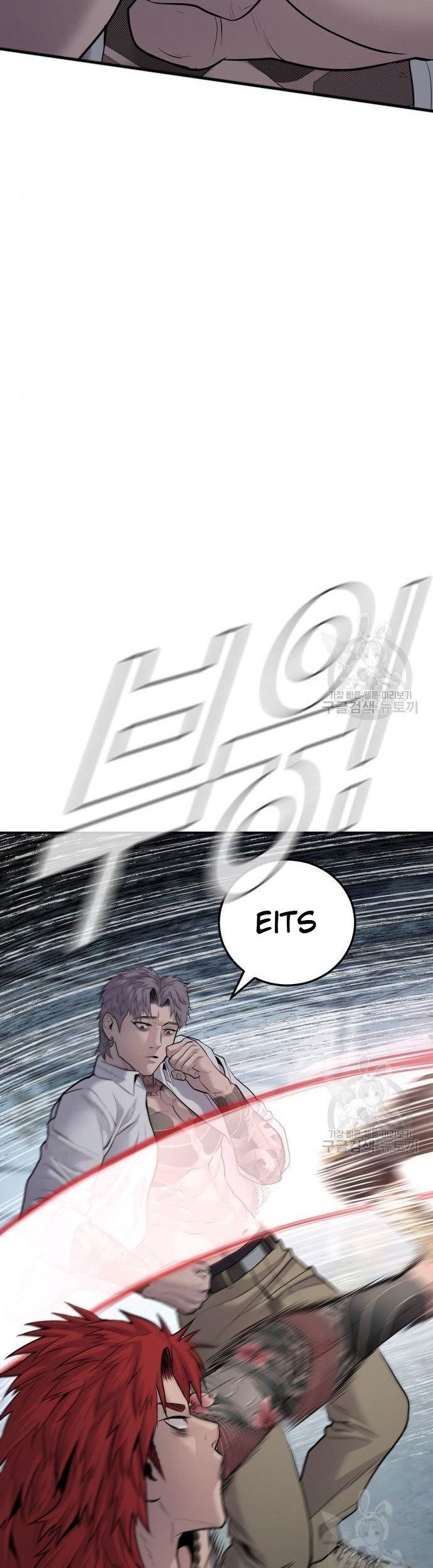 Manager Kim Chapter 51 Halaman 65