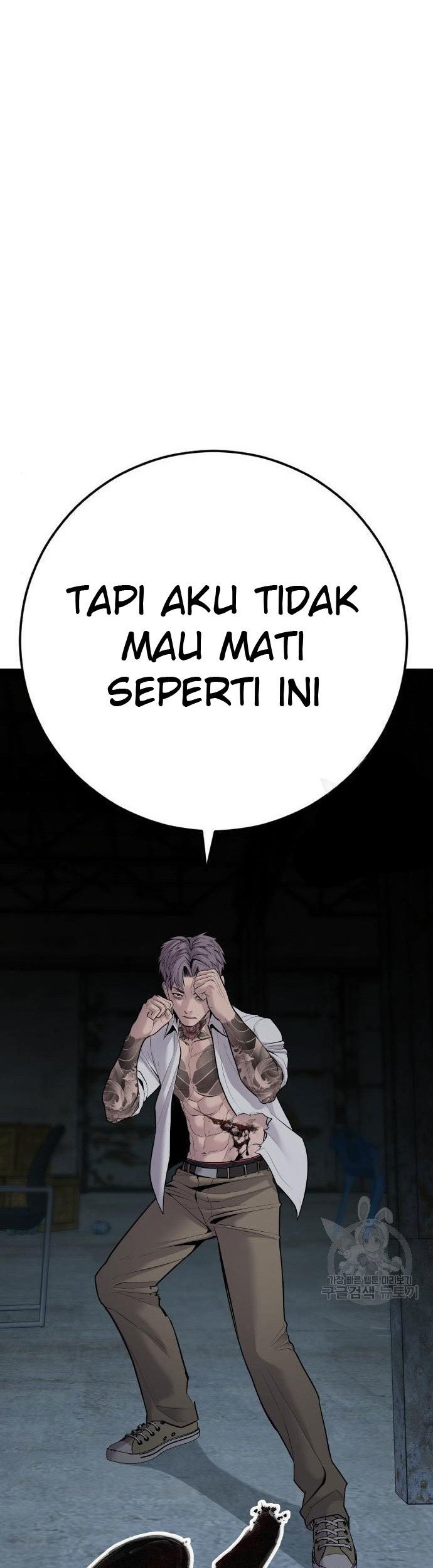Manager Kim Chapter 51 Halaman 73