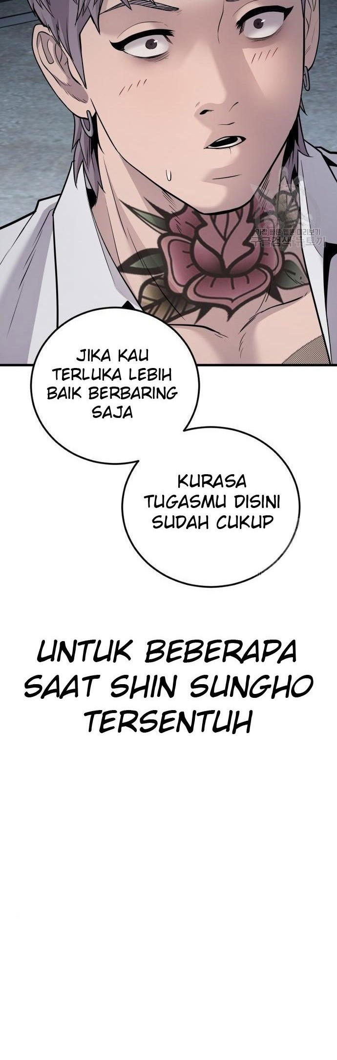 Manager Kim Chapter 51 Halaman 82
