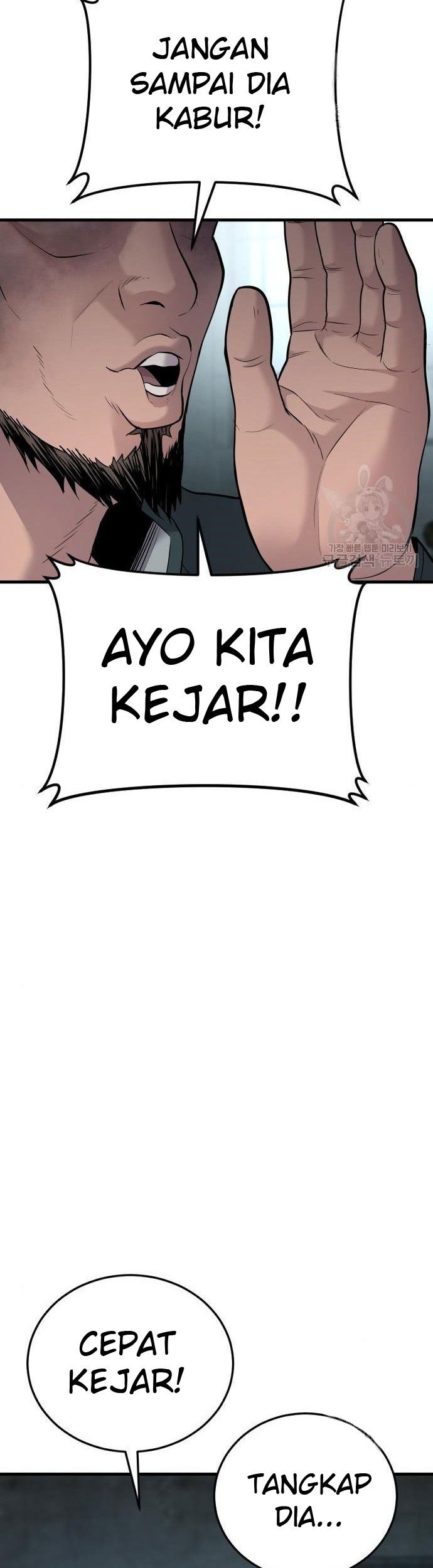 Manager Kim Chapter 51 Halaman 87
