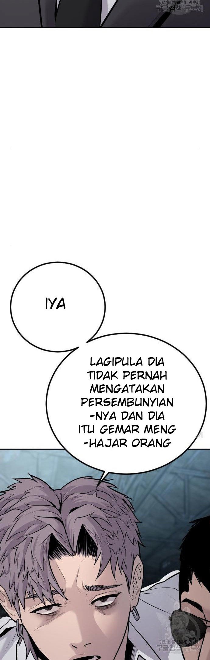 Manager Kim Chapter 51 Halaman 90
