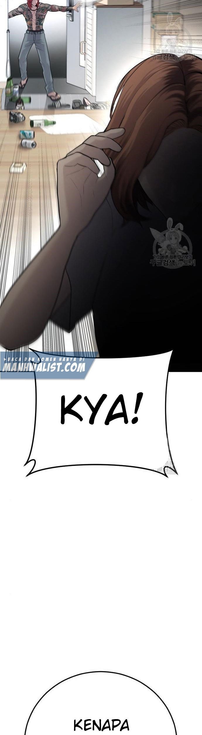 Manager Kim Chapter 51 Halaman 93