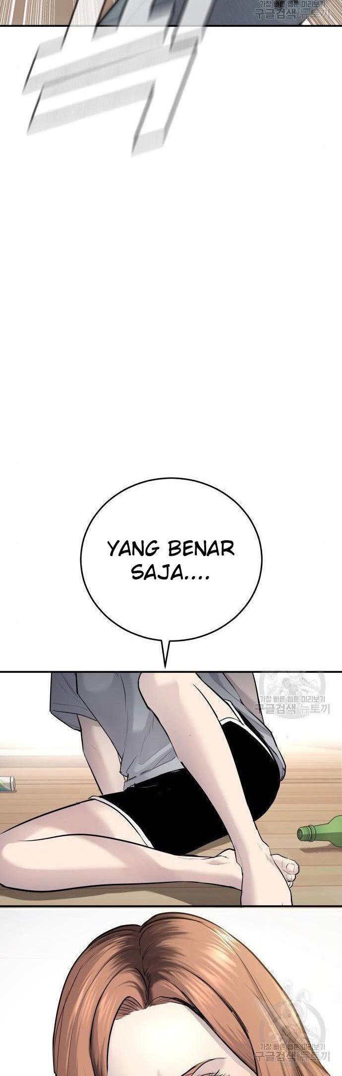 Manager Kim Chapter 51 Halaman 96