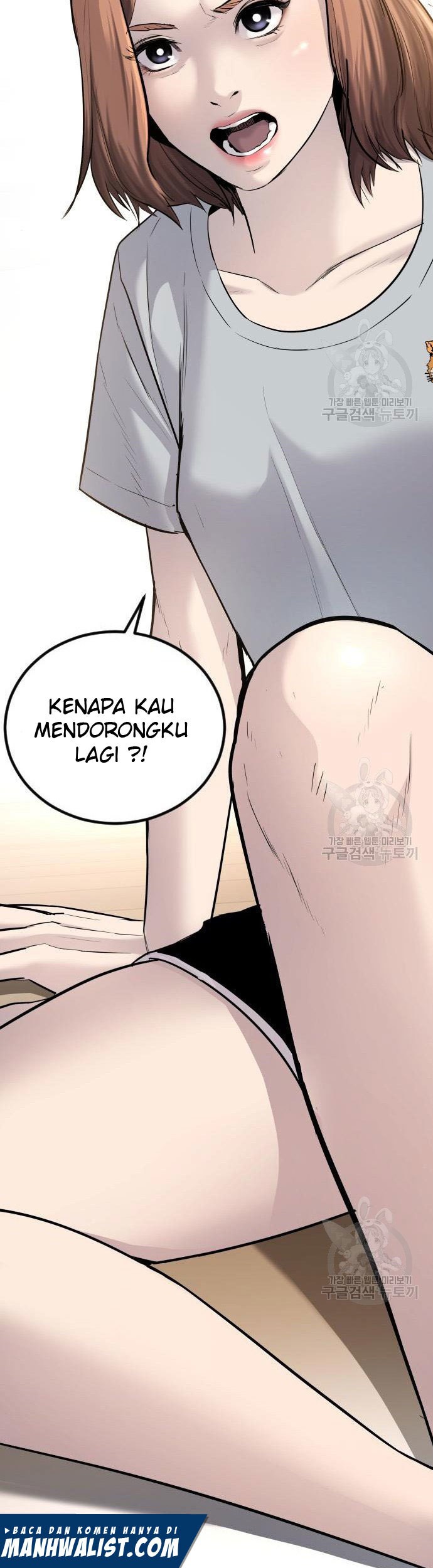 Manager Kim Chapter 51 Halaman 97