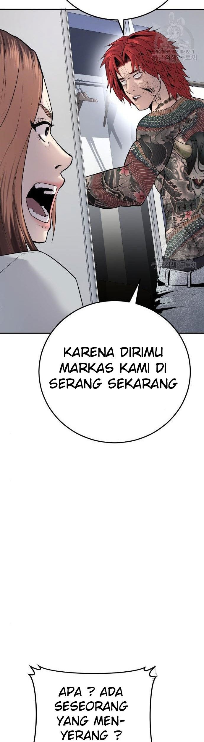 Manager Kim Chapter 51 Halaman 99