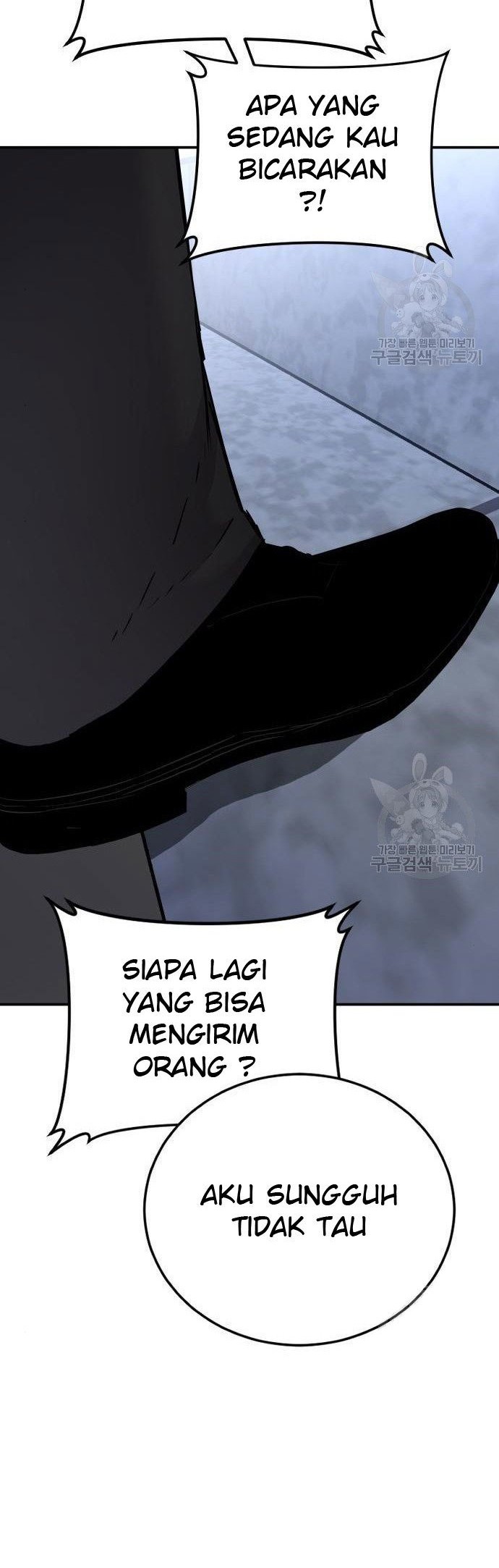 Manager Kim Chapter 51 Halaman 100