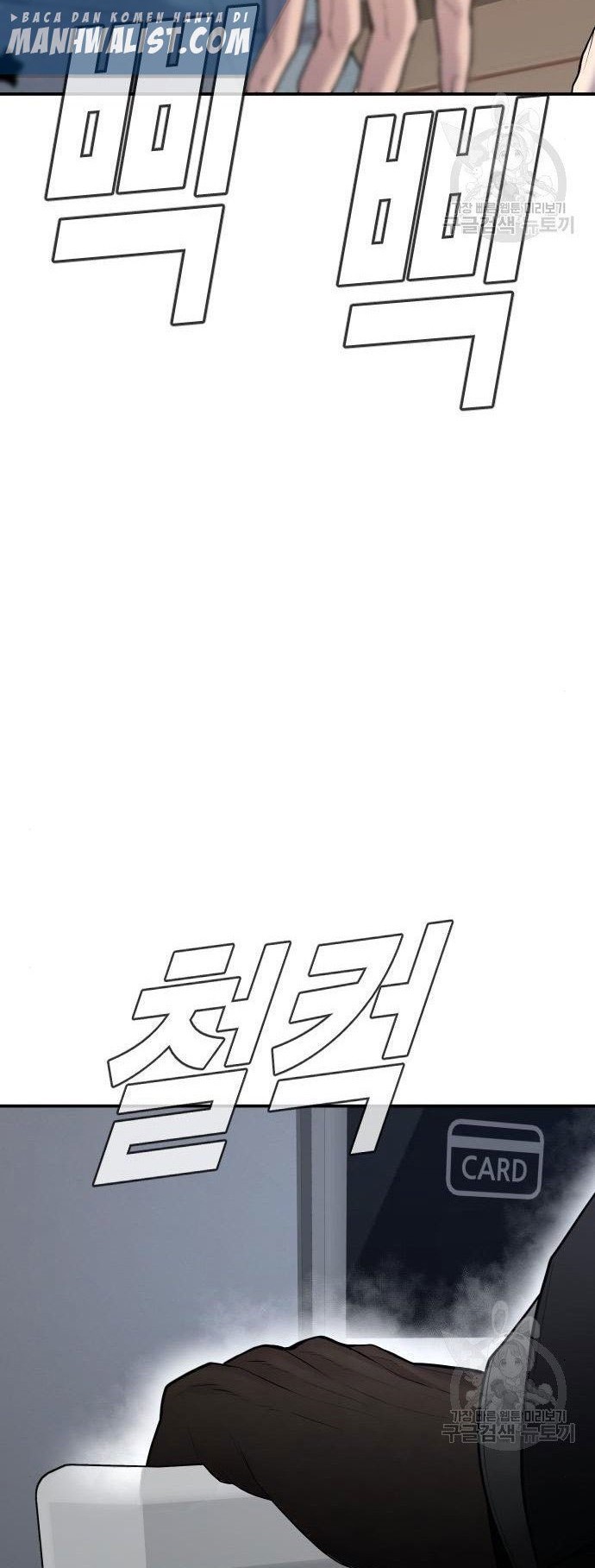 Manager Kim Chapter 51 Halaman 110