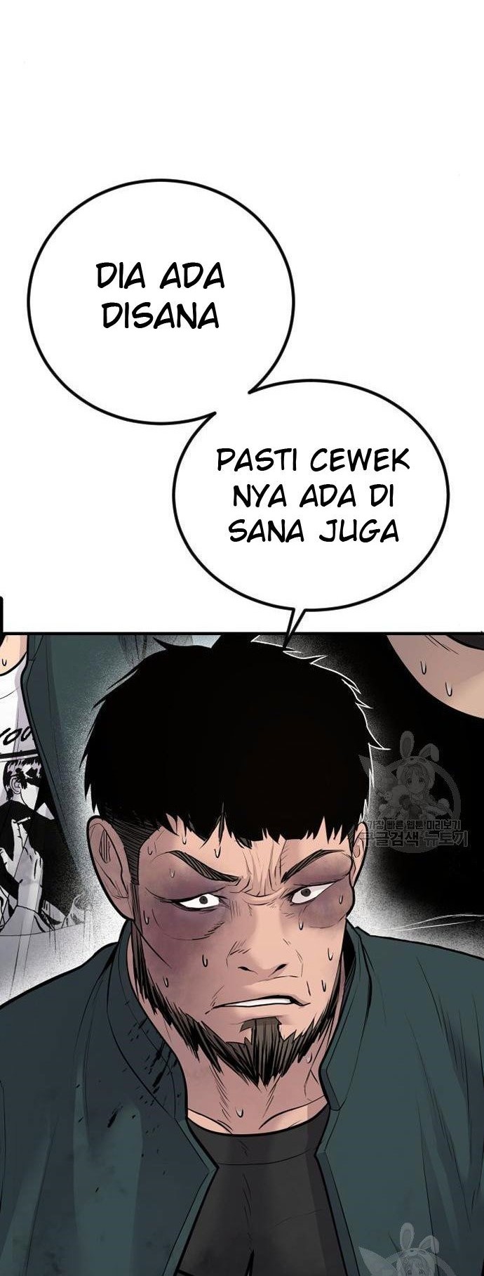 Manager Kim Chapter 51 Halaman 118