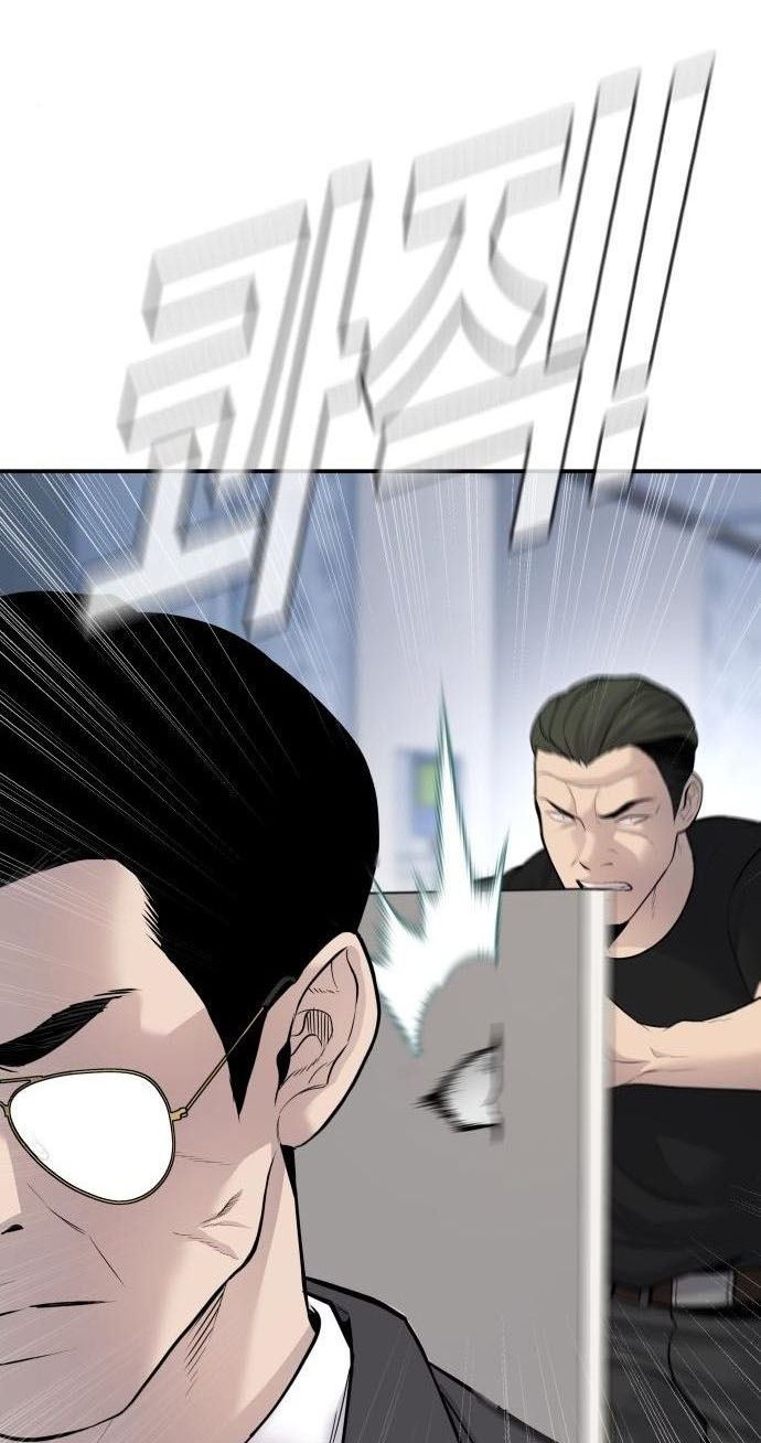 Manager Kim Chapter 52 Halaman 59