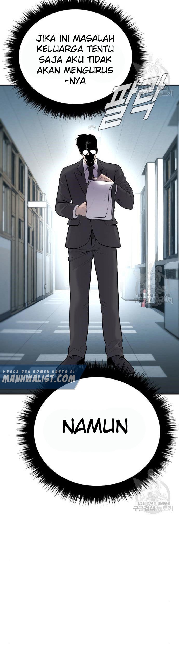 Manager Kim Chapter 54 Halaman 5