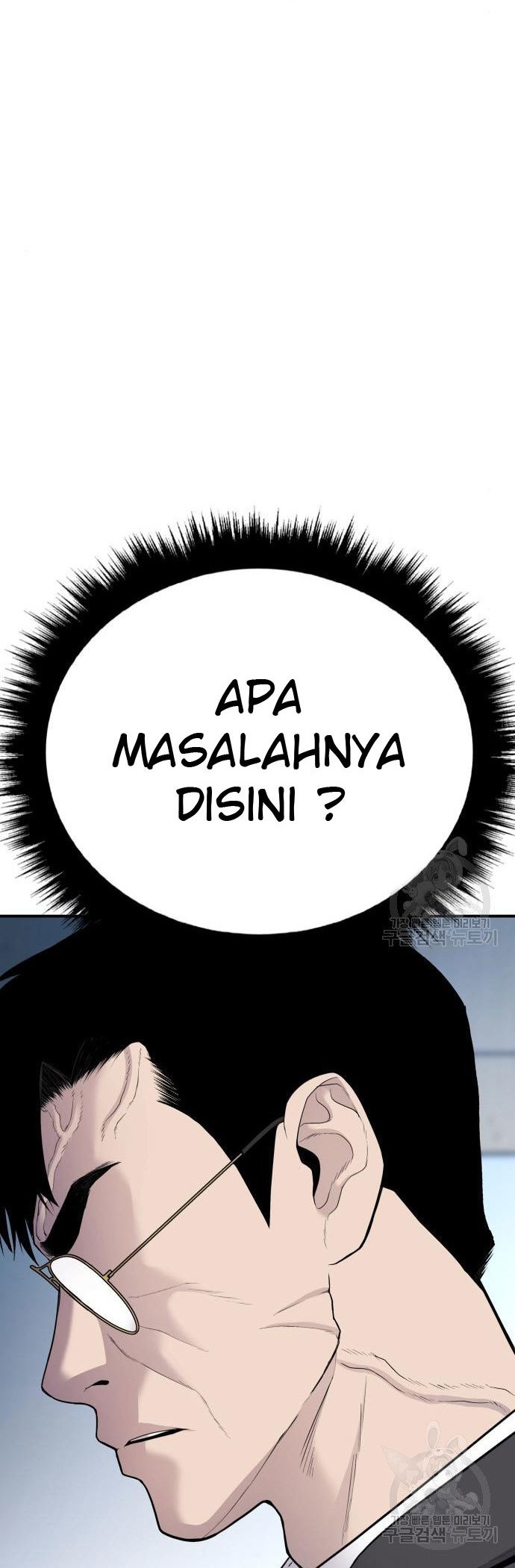 Manager Kim Chapter 54 Halaman 8