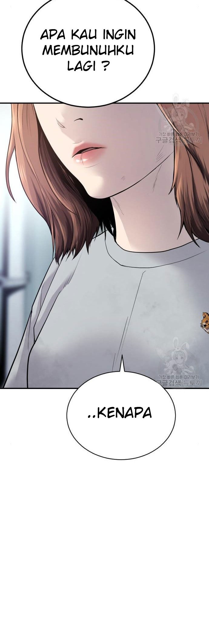 Manager Kim Chapter 54 Halaman 12