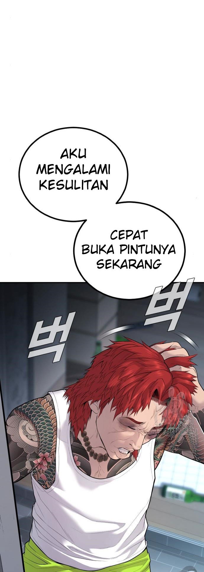 Manager Kim Chapter 54 Halaman 14