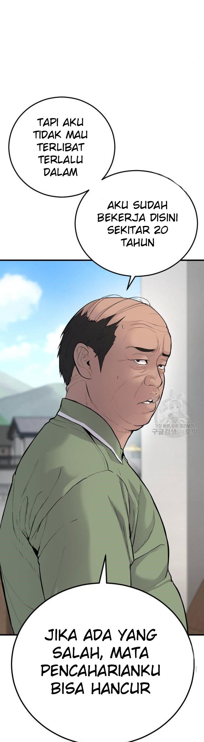 Manager Kim Chapter 54 Halaman 41