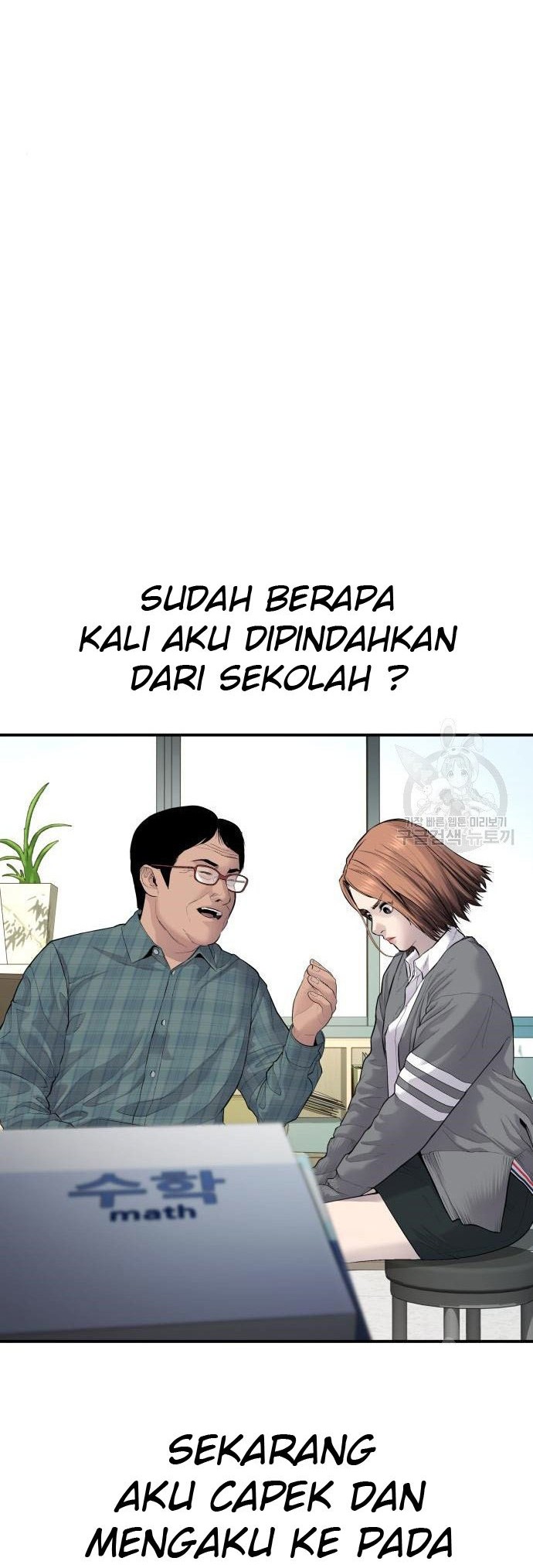 Manager Kim Chapter 54 Halaman 50