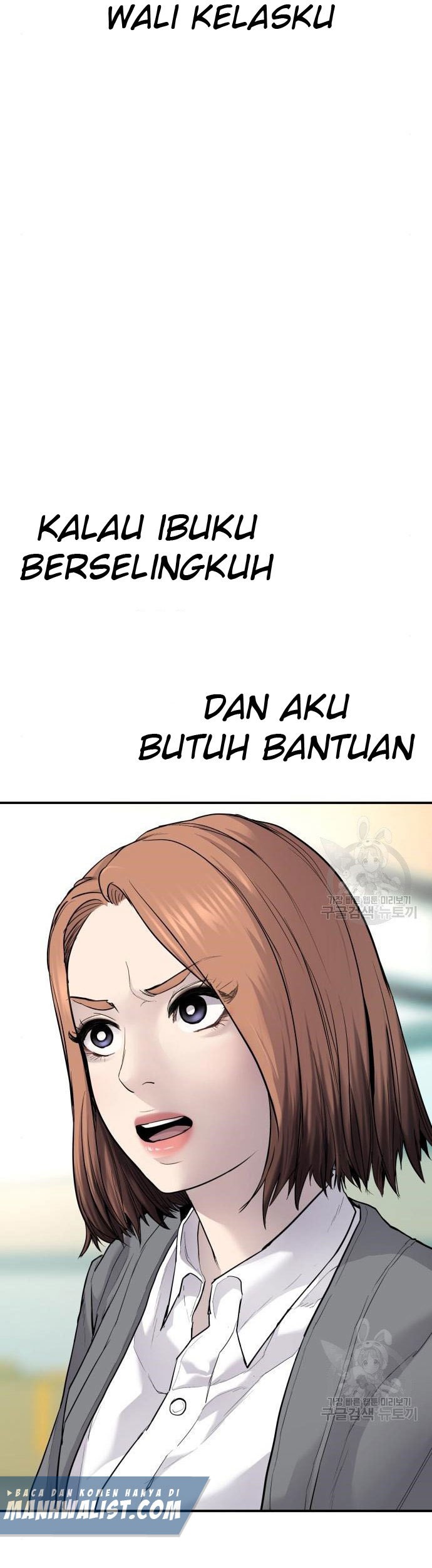 Manager Kim Chapter 54 Halaman 51