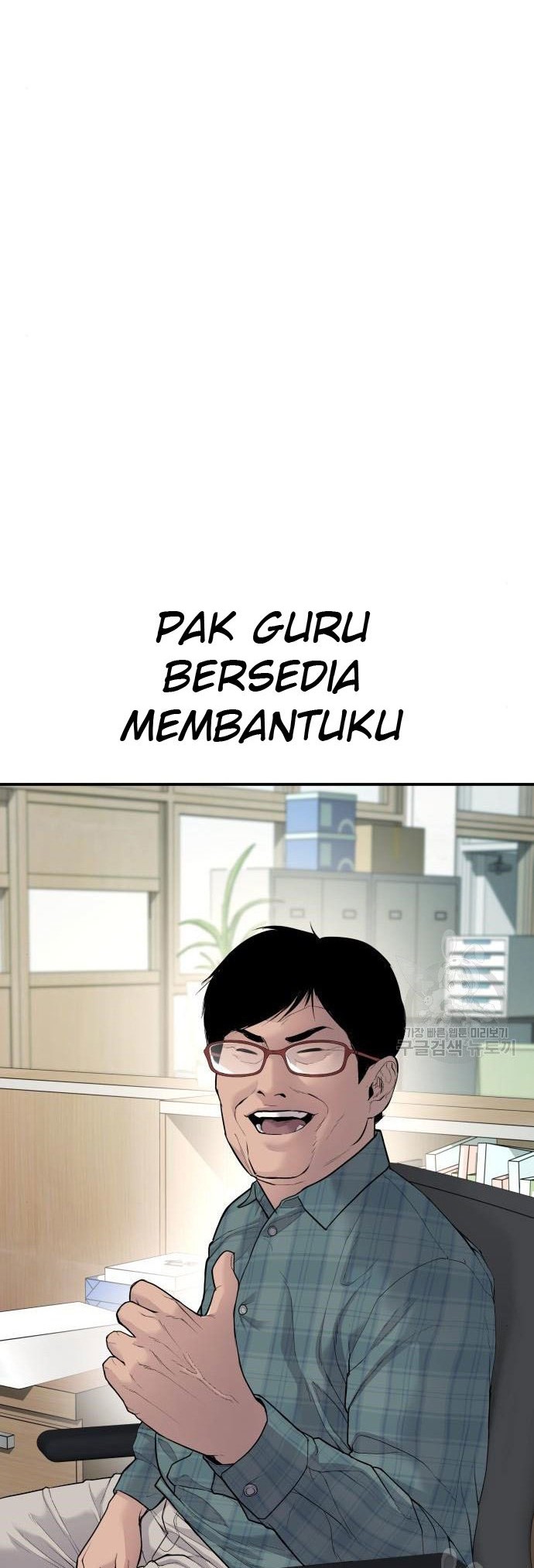 Manager Kim Chapter 54 Halaman 52