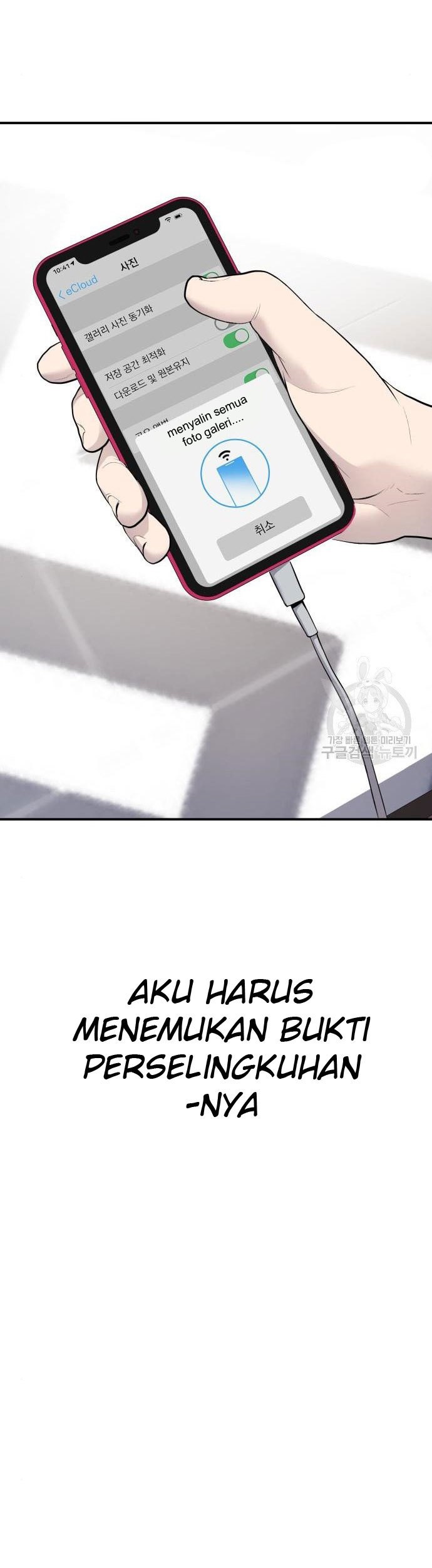 Manager Kim Chapter 54 Halaman 55