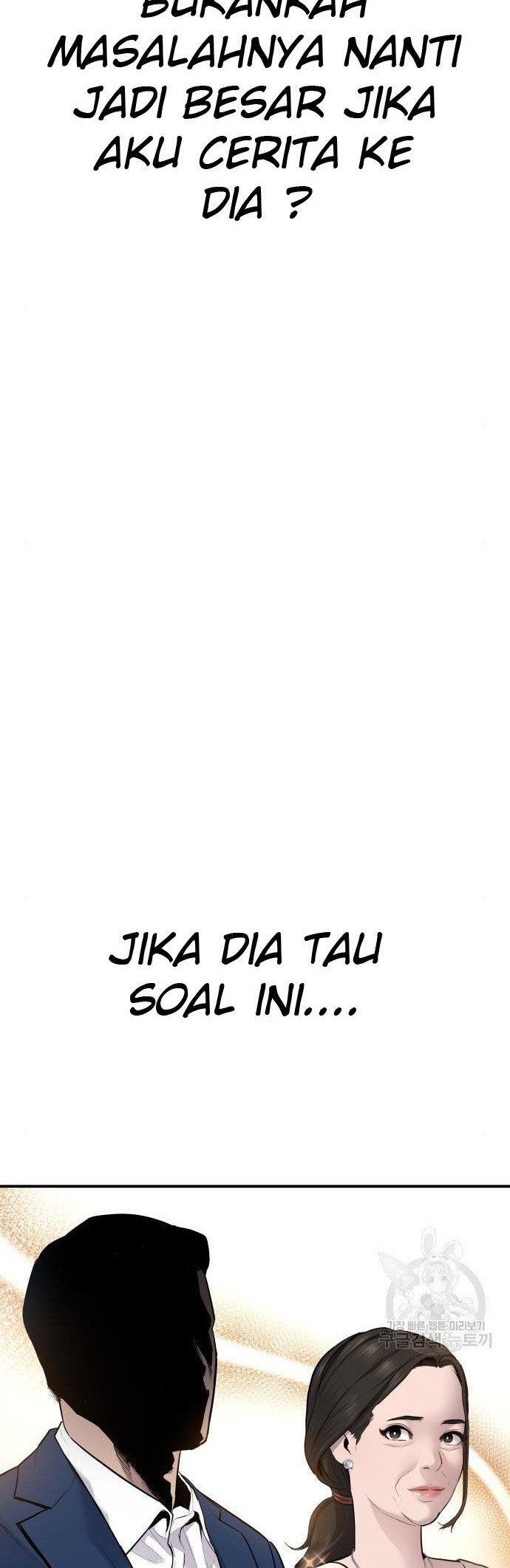 Manager Kim Chapter 54 Halaman 66