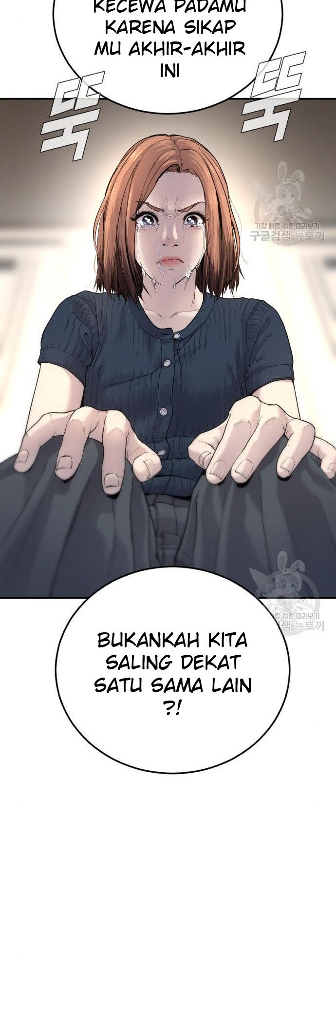 Manager Kim Chapter 54 Halaman 72