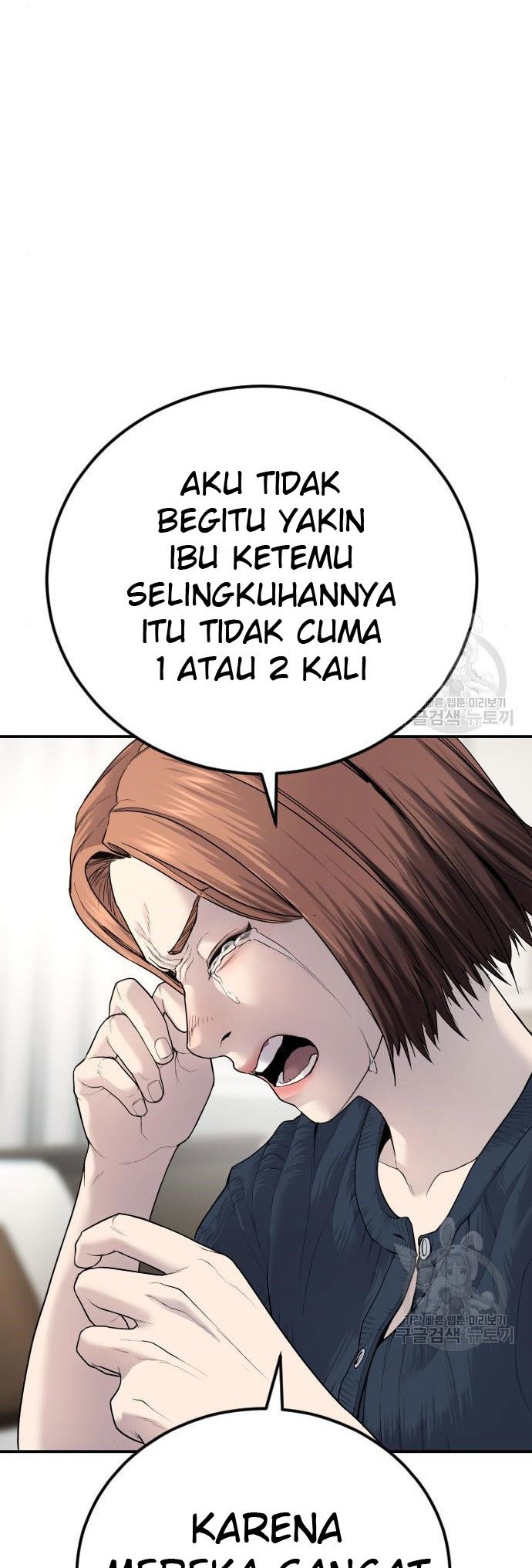 Manager Kim Chapter 54 Halaman 76