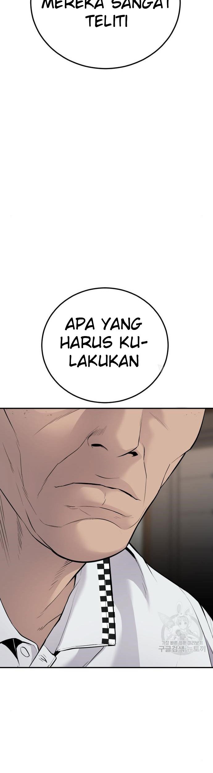 Manager Kim Chapter 54 Halaman 77