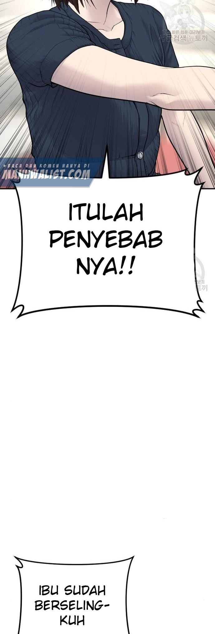 Manager Kim Chapter 54 Halaman 82