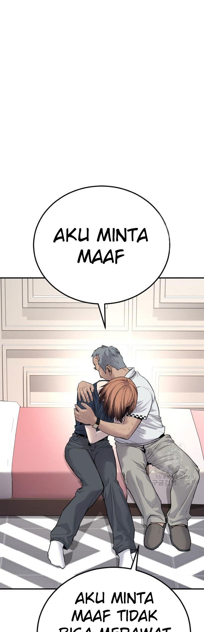 Manager Kim Chapter 54 Halaman 88