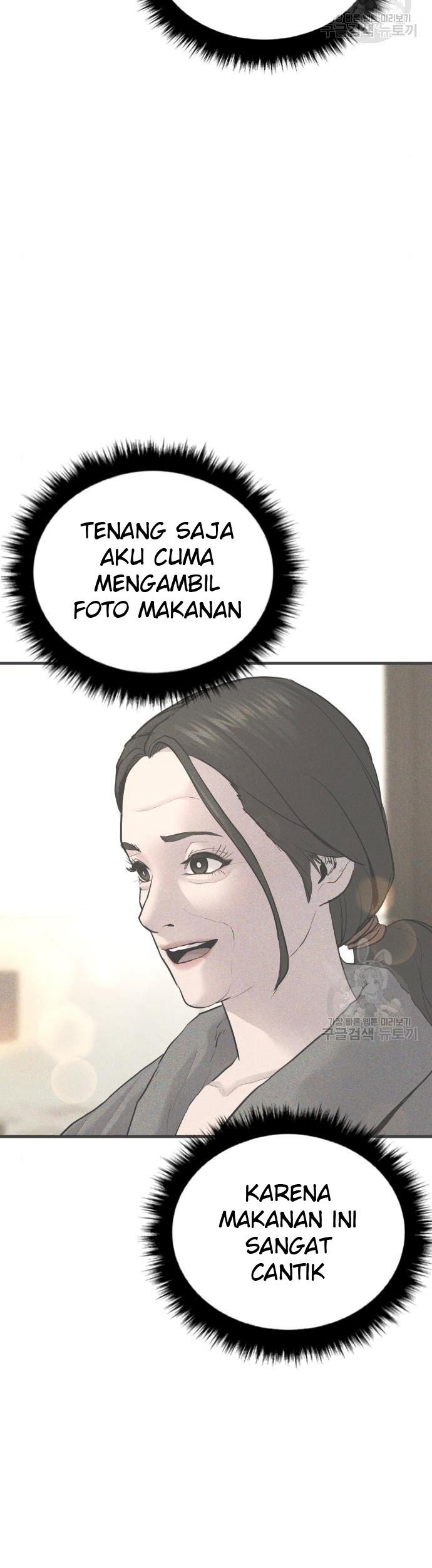 Manager Kim Chapter 54 Halaman 103