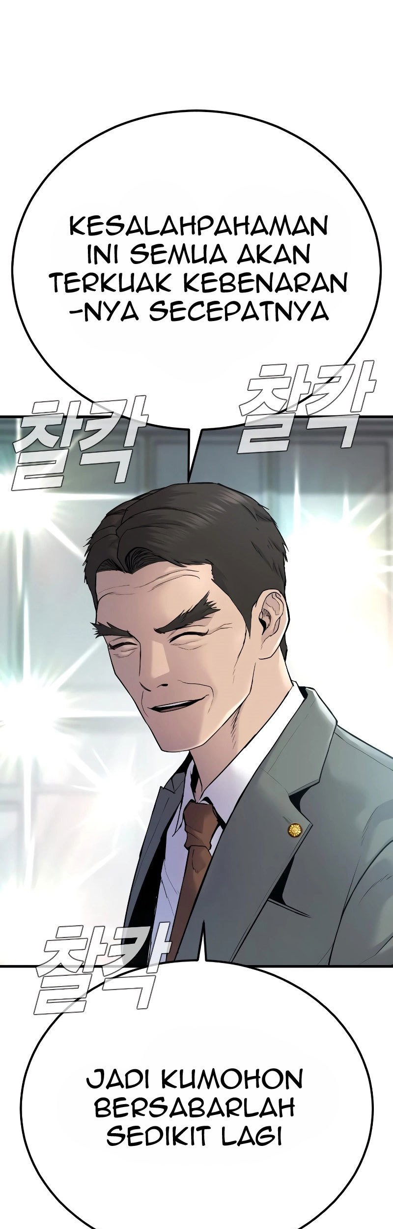 Manager Kim Chapter 55 Halaman 46