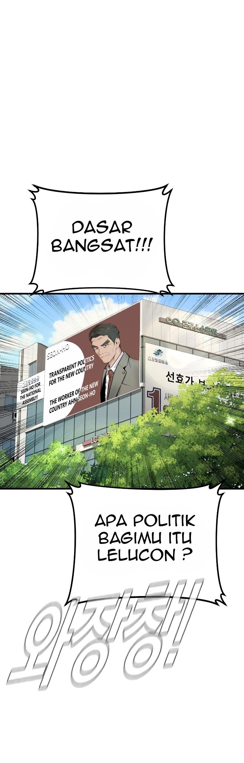 Manager Kim Chapter 55 Halaman 58