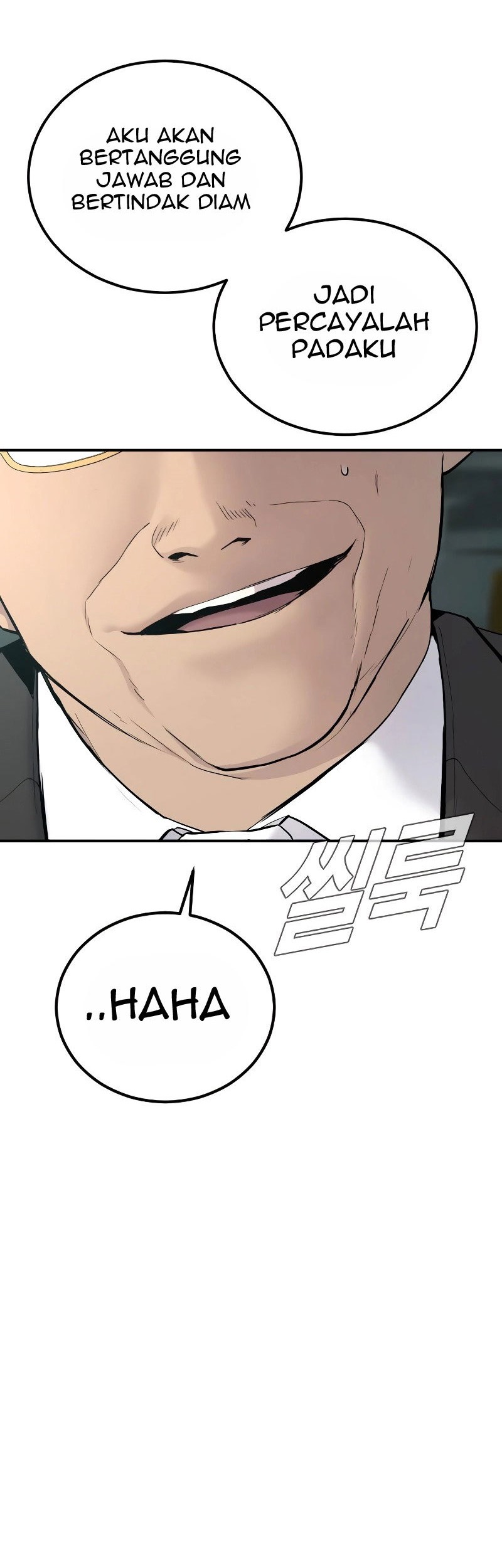 Manager Kim Chapter 55 Halaman 74