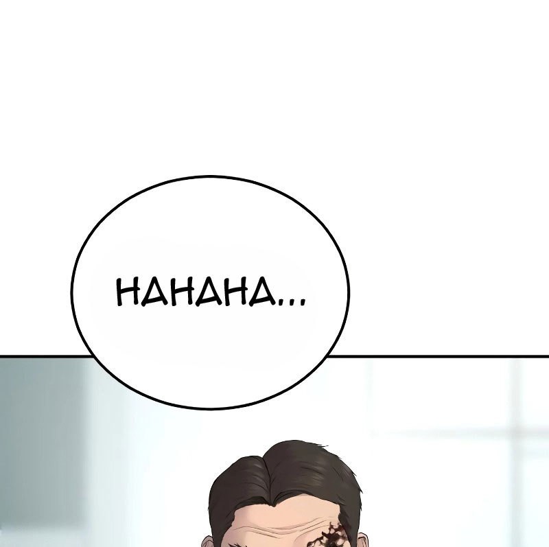 Manager Kim Chapter 55 Halaman 75