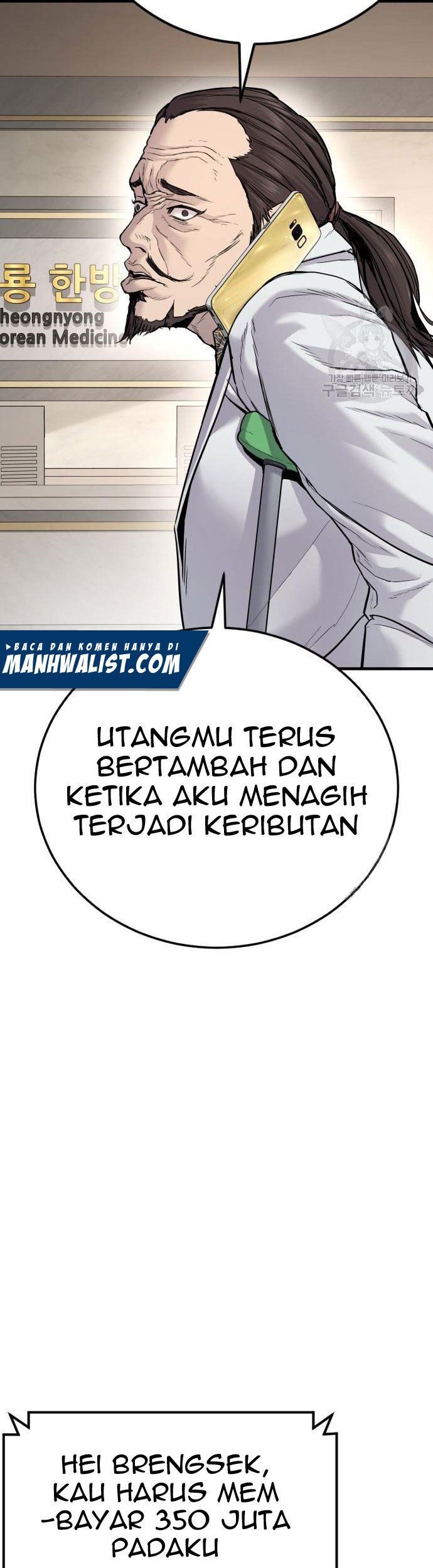 Manager Kim Chapter 56 Halaman 11