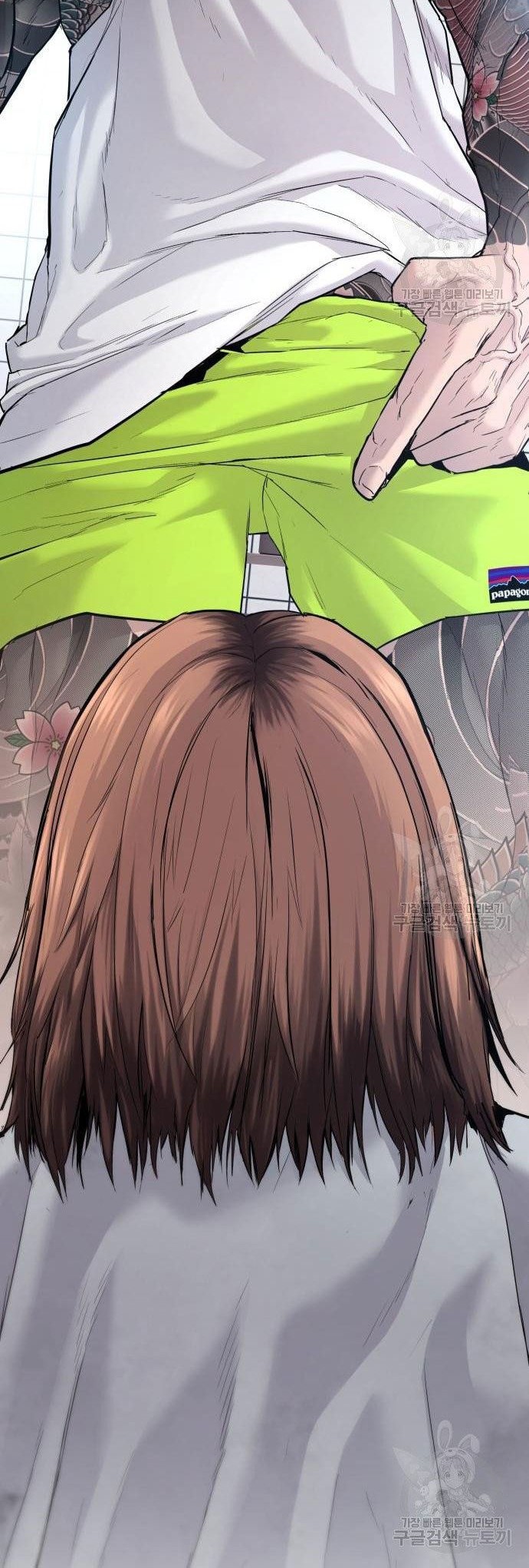 Manager Kim Chapter 56 Halaman 24