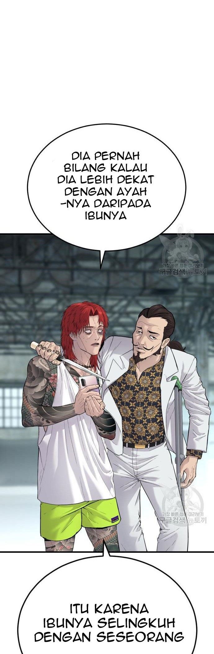 Manager Kim Chapter 56 Halaman 80