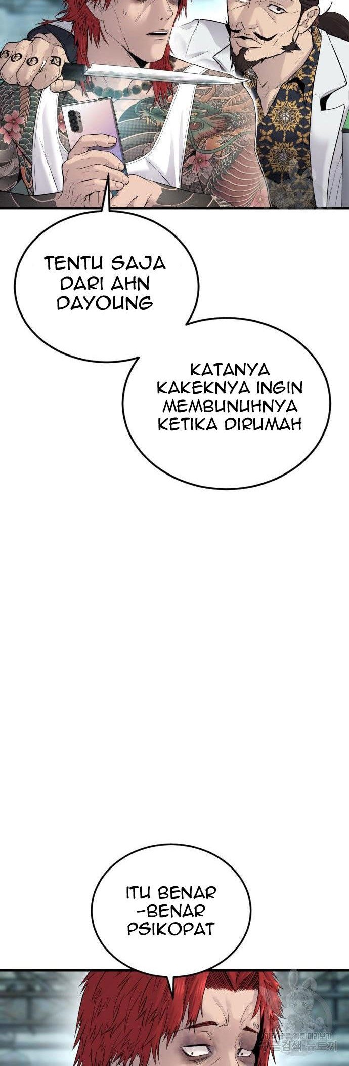 Manager Kim Chapter 56 Halaman 84