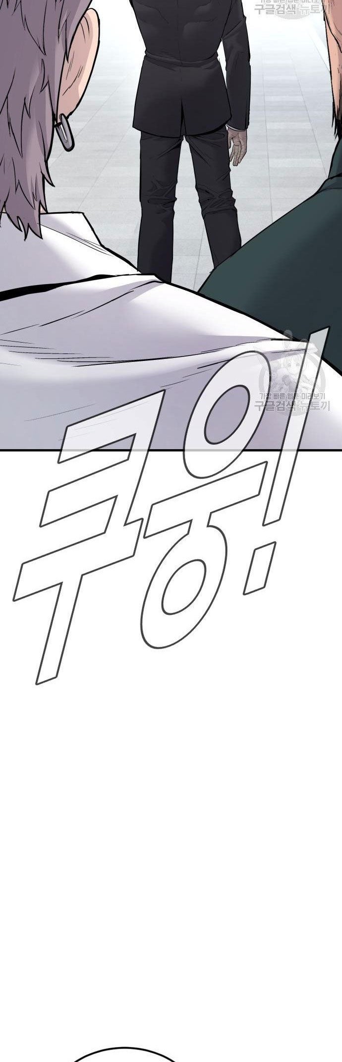 Manager Kim Chapter 56 Halaman 100