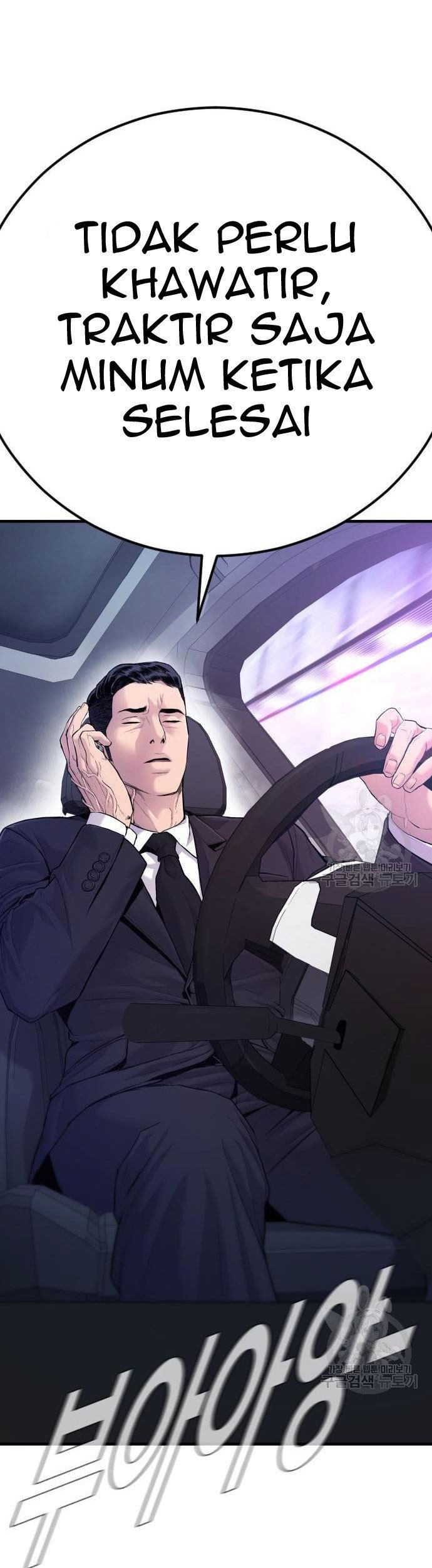 Manager Kim Chapter 56 Halaman 107