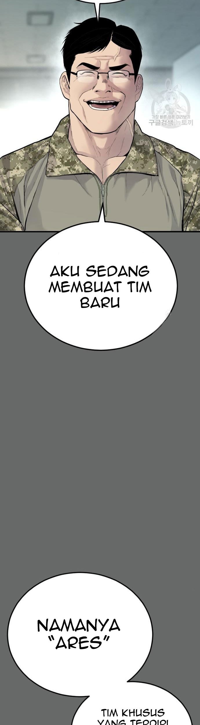 Manager Kim Chapter 57 Halaman 7