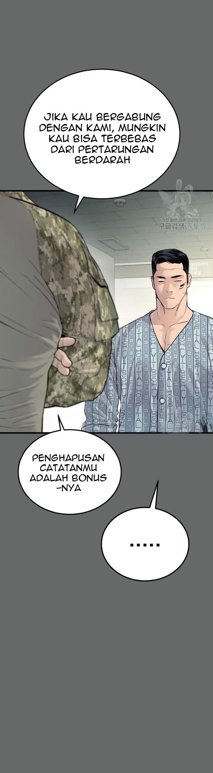 Manager Kim Chapter 57 Halaman 11