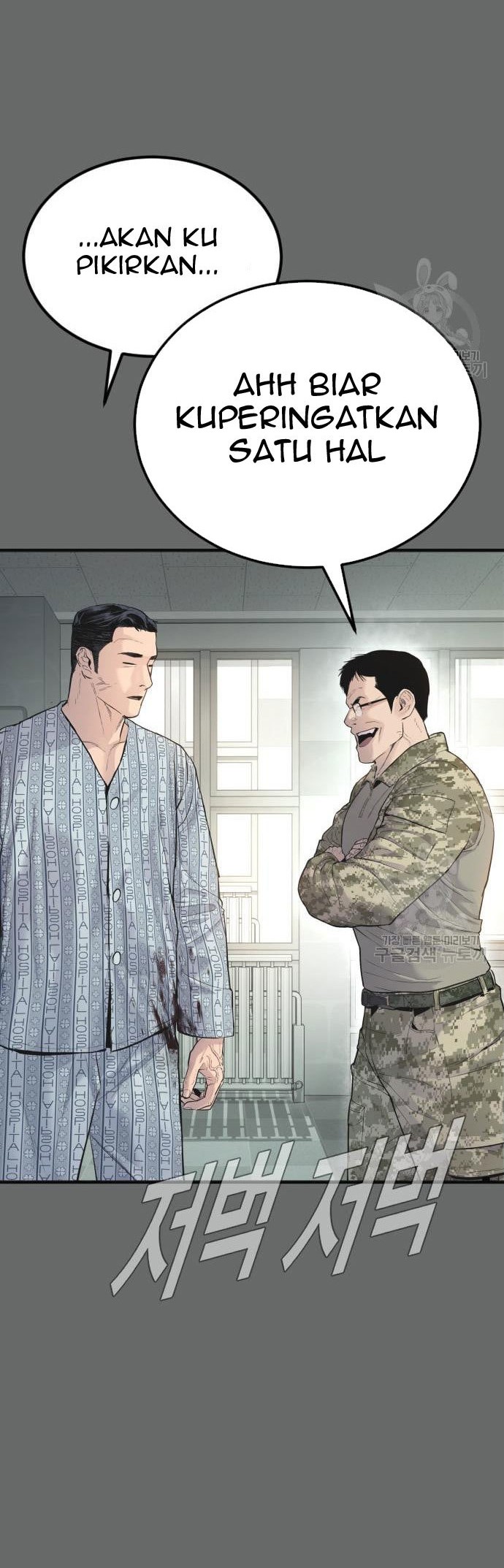 Manager Kim Chapter 57 Halaman 12